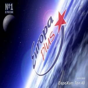 VA - Europa Plus:   40 [28.02] 