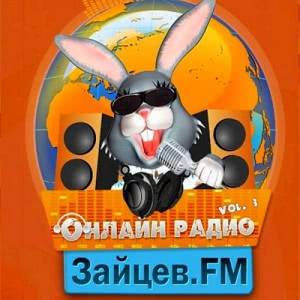  -  FM:  50 [] Vol.3