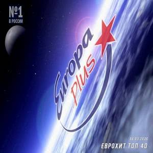 VA - Europa Plus:   40 [06.03]
