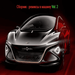 VA - B   Vol. 2