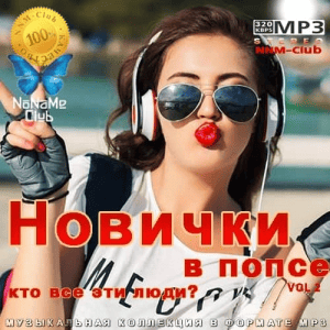 VA -    Vol 2