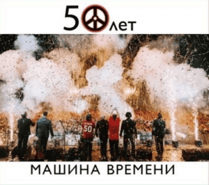   - 50  Live