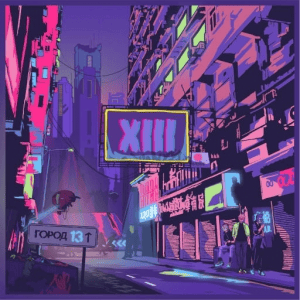 XIII -  13