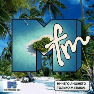 VA - Radio MFM: Dance Hit Radio [14.03]