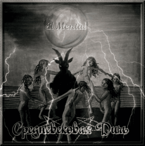 El Mental -   (Compilation)