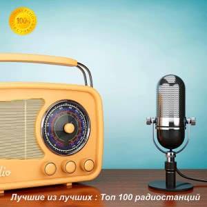  -   : Top 100     [23.03]