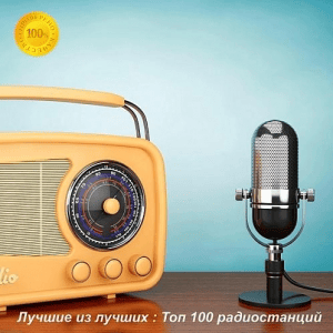 VA -   : Top 100    