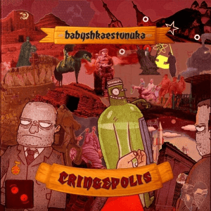 babyshkaestvnuka - CRINGEPOLIS 