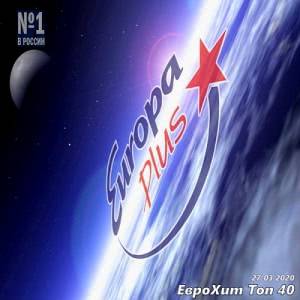 VA - Europa Plus:   40 [27.03]