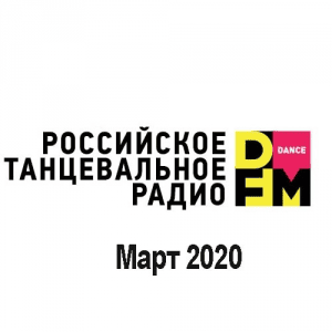 VA - Radio DFM Top D-Chart  2020