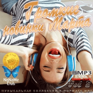 VA -    Vol 2