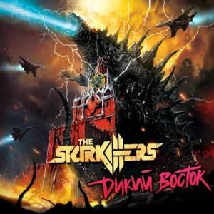 The Starkillers -  