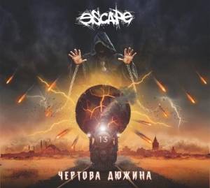 Escape -  