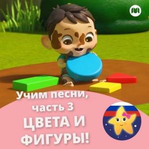     -  .  3 -   !