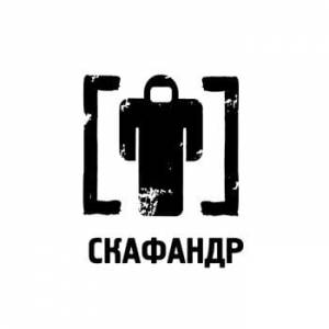  / Skafandr - 11 