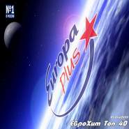 VA - Europa Plus:   40 [01.05]