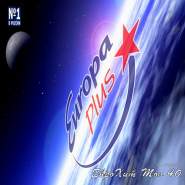 VA - Europa Plus:   40 [08.05]