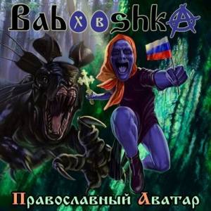 Babooshka -  