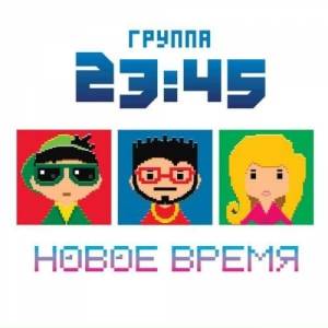 23:45 -  