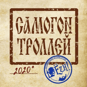 zh! -  