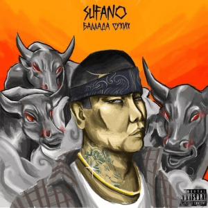 Sufano -  