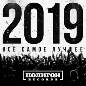 VA -  Records. 2019.   .