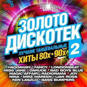 VA - :   Vol.2