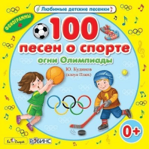   ( ) - 100   !