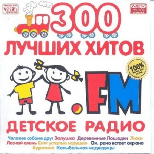 VA - 300  .   FM