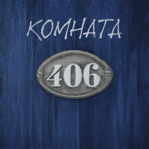  406 -  406