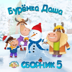   -  5