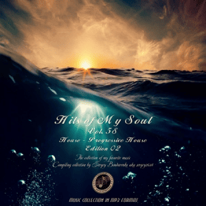 Hits of My Soul Vol. 58