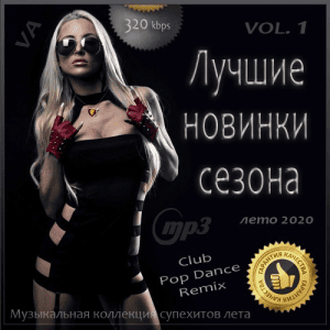 VA -    Vol.1