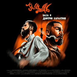 Jah Khalib -    