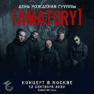 [AMATORY] -   ,  Hall, 12.09.2020 / I Sing You Pay