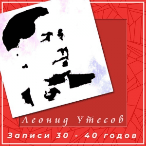   -  30-40 