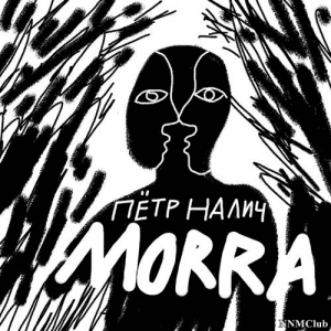 ϸ  - Morra