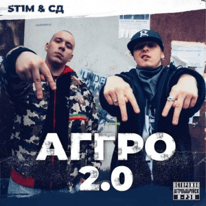 ST1M,  -  2.0