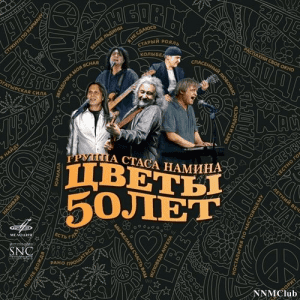    "" - 50 