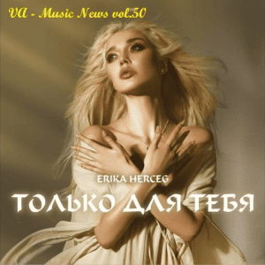 VA - Music News vol.50