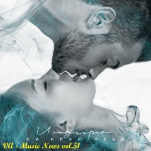 VA - Music News vol.51