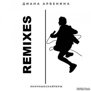   - REMIXES