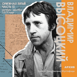  -   ( -  1973 ) [ 2]