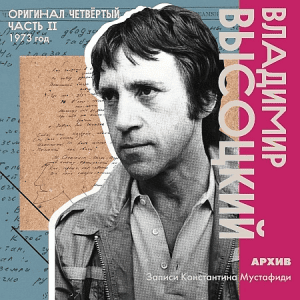   -   (1973 ) [ 2]