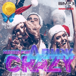 VA - crazy number pyat