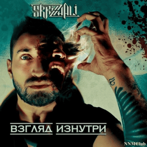 Skrizhali -  