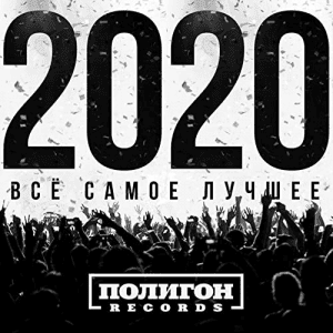 VA -  Records.    2020