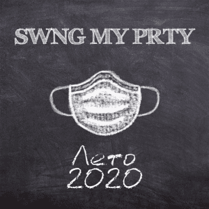 Swng my prty -  2020