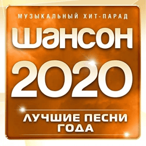 VA -  2020  ( -)