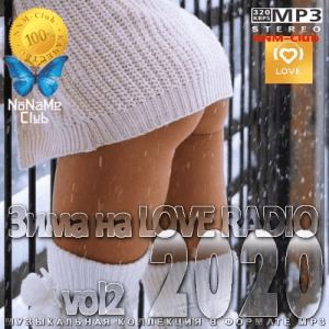 VA -   Love Radio vol2
